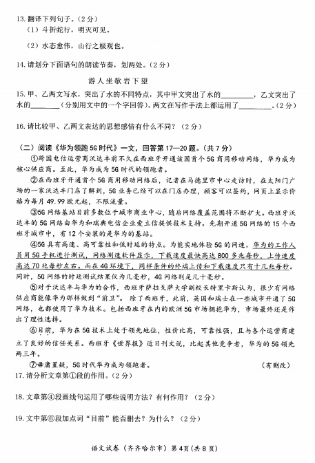 河南汽车维修平台APP