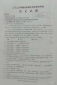 欧博会员官网V4.7专业版