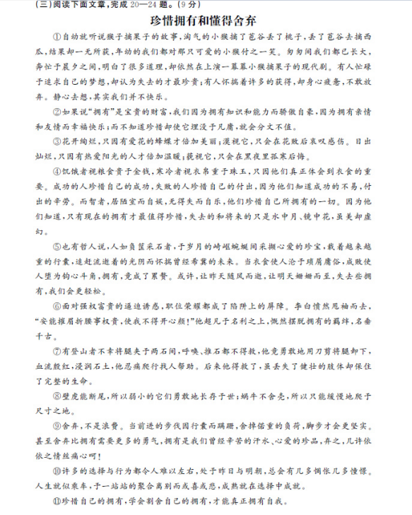 必赢437APPV5.4专业版