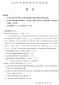 eman安卓版