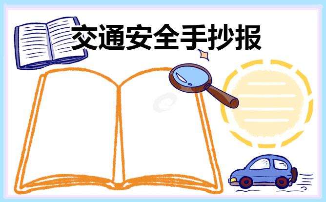 太阳网城app