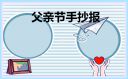 智彩appV8.2专业版