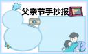 eman安卓版