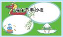 eman安卓版