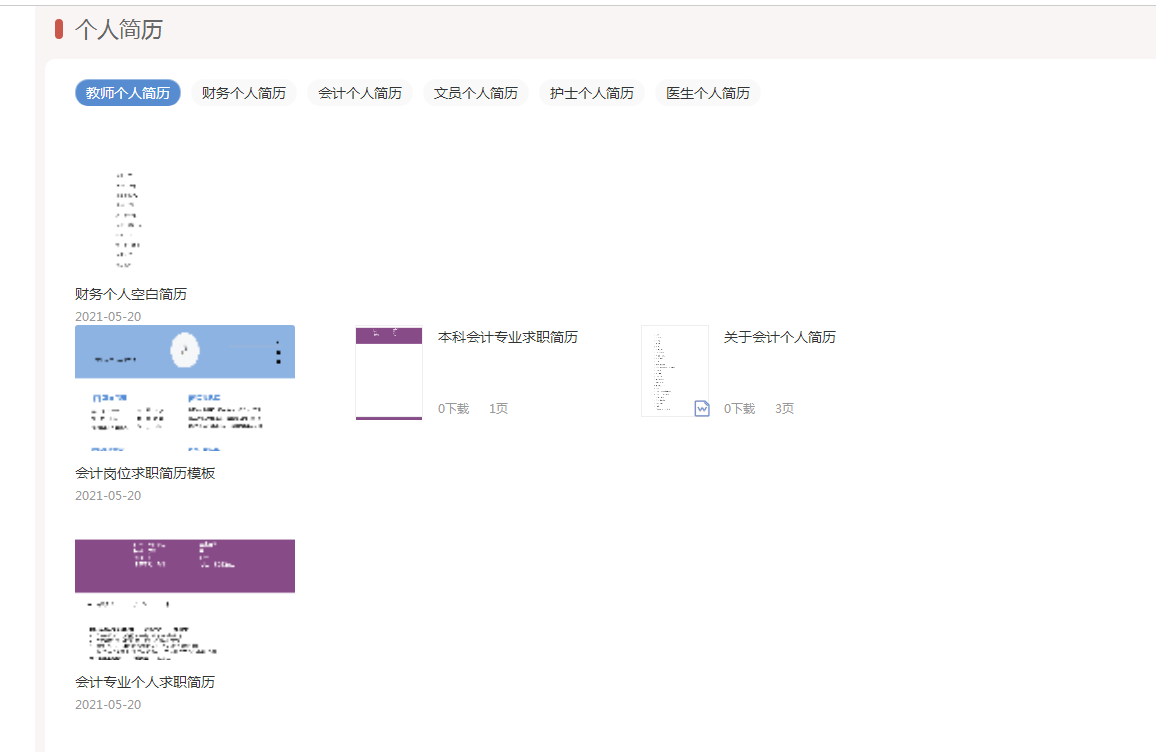 神族VS魔界1.0.1正式版