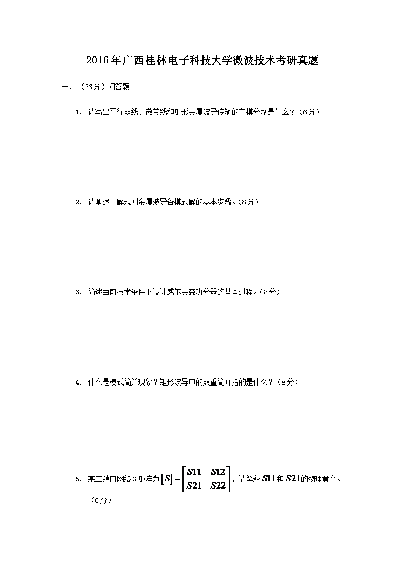 想不想修真