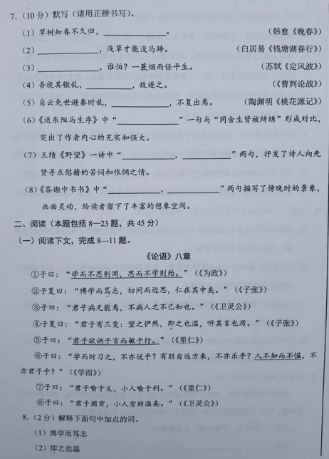 无忧体育appV1.1专业版
