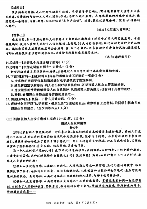 英伟达Quadro专业显卡驱动