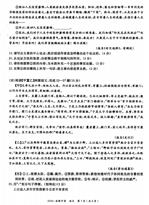 鼎博娱乐app下载