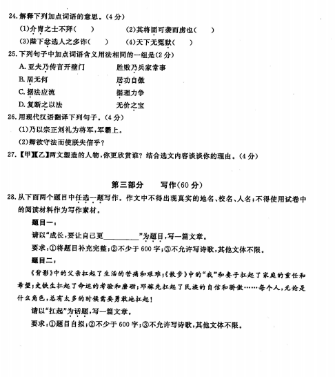 超凡国际appV7.1专业版