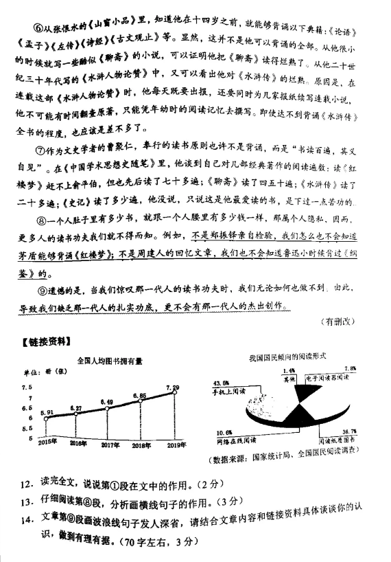 澳门贵宾会appV3.7专业版