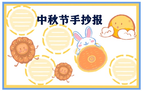 智能陈桥拼音输入法