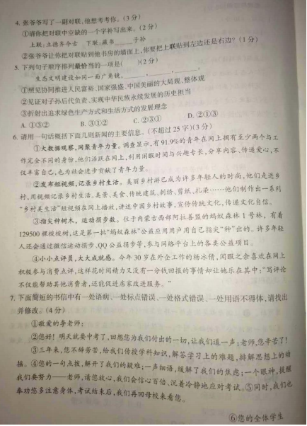 开云app登录入口网址V4.3专业版