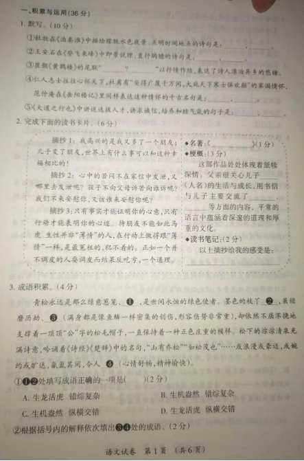 僵尸危机胜者为王2025最新版基地建造界面