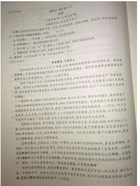 英皇国际官方版2025最新版开封城全景