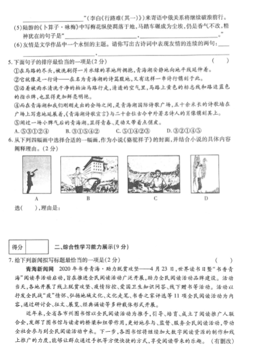 kaiyun体育在线官网登录入口2025最新版职业战斗画面