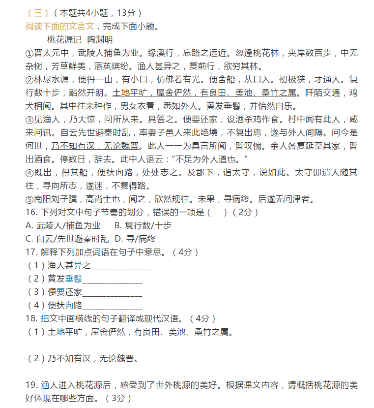 BOB中国入口安卓版二维码