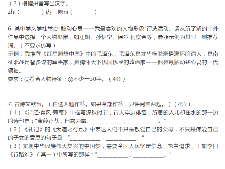 raybet雷竞技APP