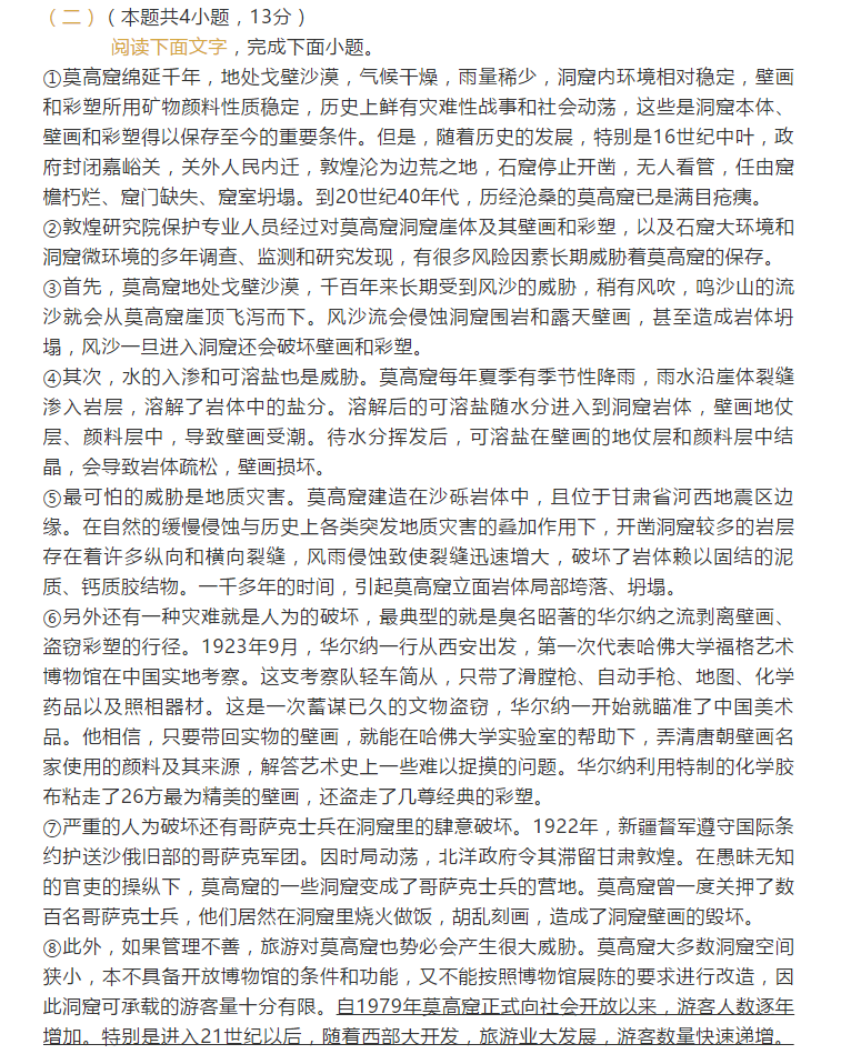 买大小单双APP下载 2025最新版 角色创建界面