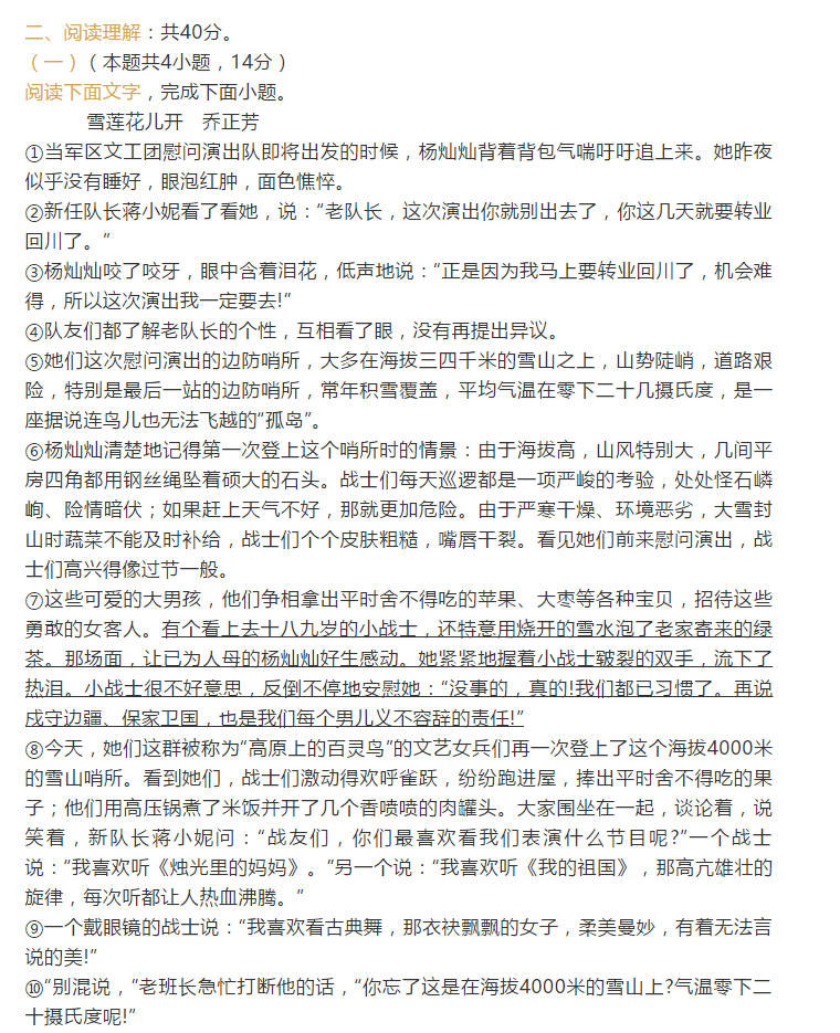 小熊洗车APP