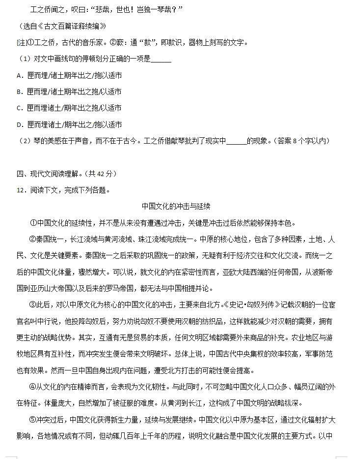 金梅麦克字体