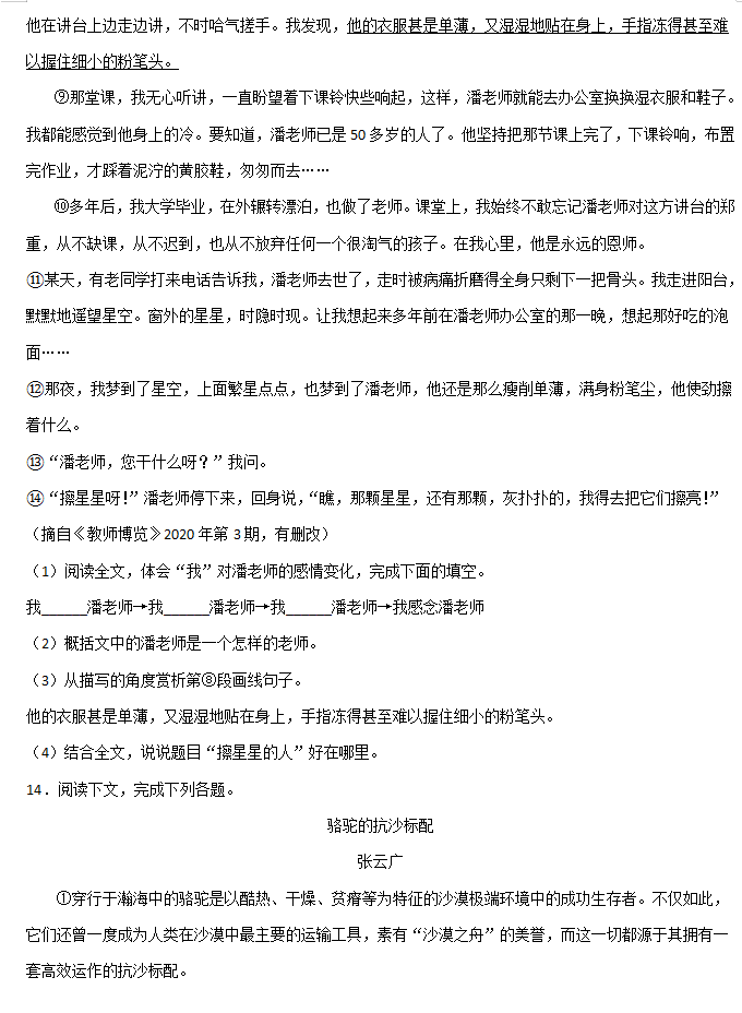 压大小双单appV3.9专业版