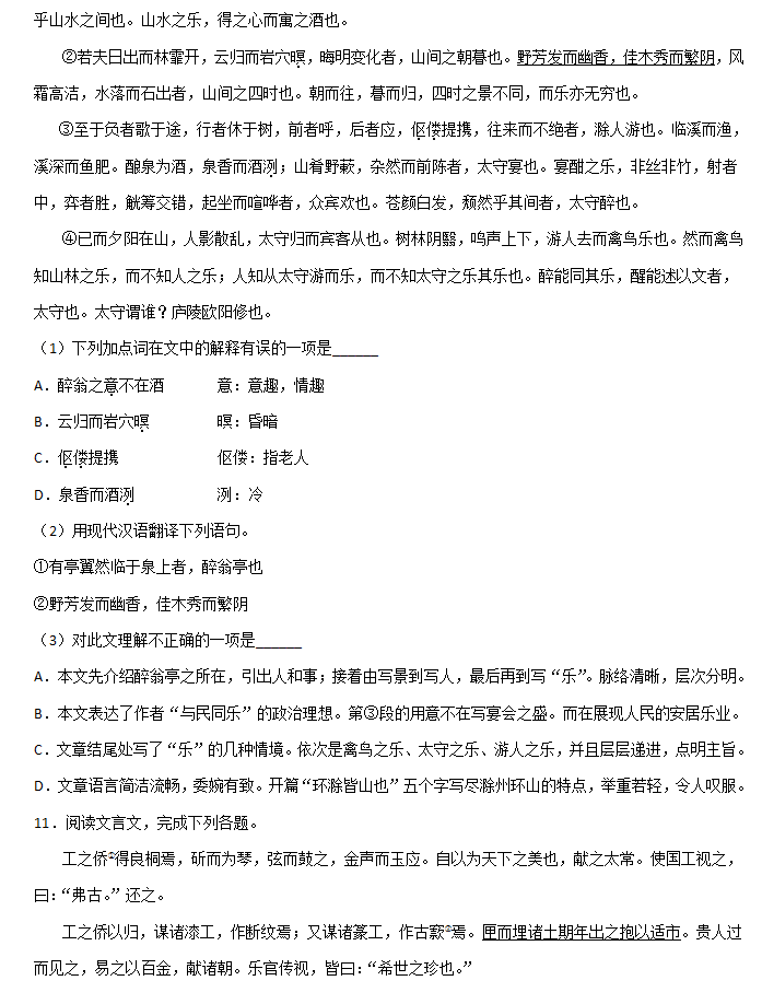 bob竞彩注册安卓版二维码