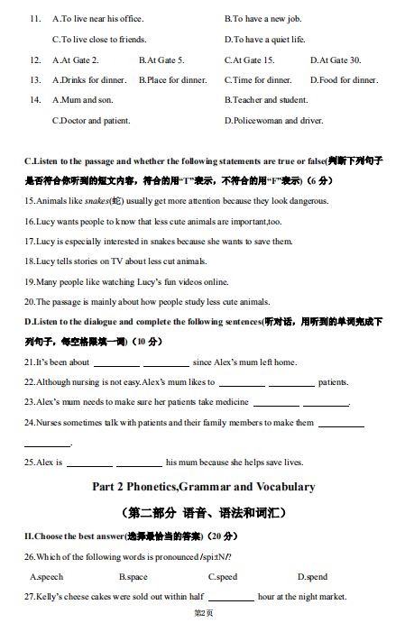 掌上学大员工端