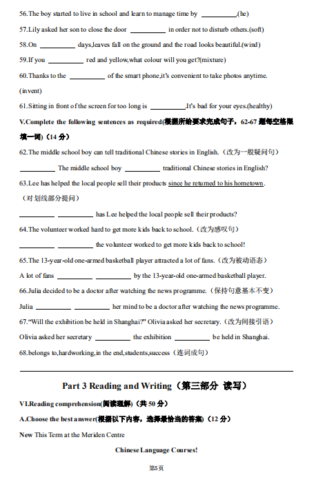 嘻哈猴表情包大全