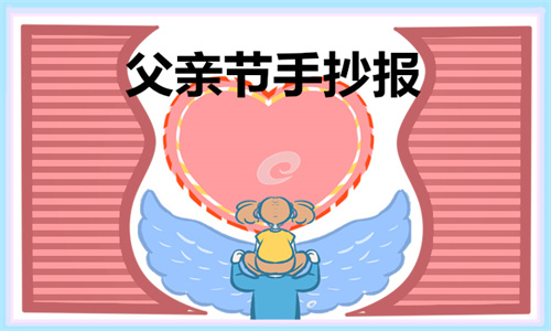 eman安卓版