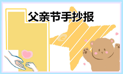 贵州药材APP