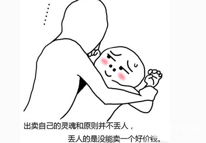 贵州药材APP
