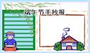 新盈彩APPV4.9专业版