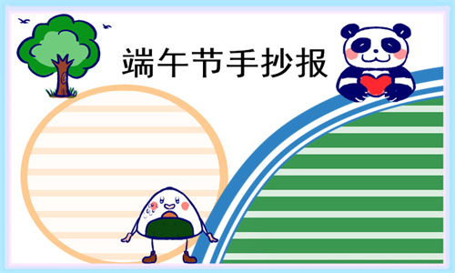 eman安卓版