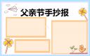 宝盈源2025版游戏登录与账号界面