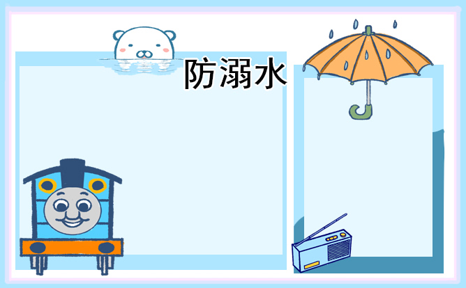 小熊洗车APP