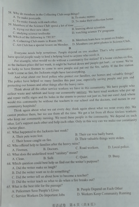 天下赌场app 2025最新版 现实与网络世界界面