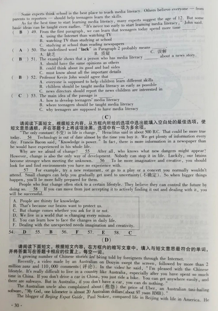 威尼斯登录安卓版二维码