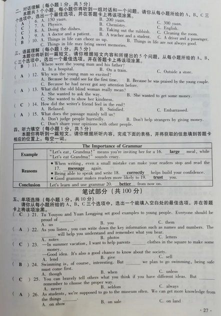 河南汽车维修平台APP