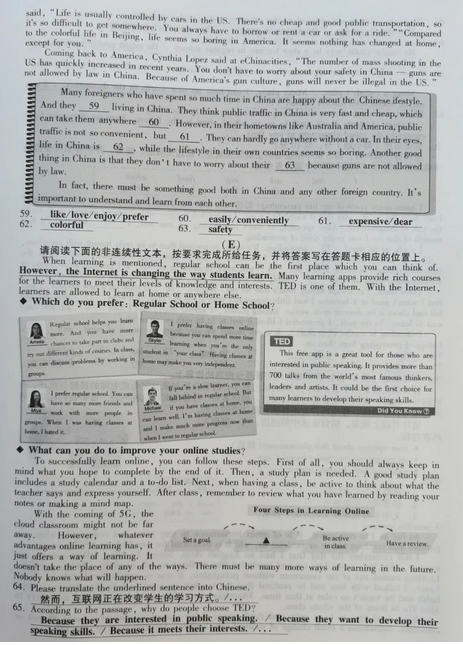 捉鬼敢死队灵魂释放团队合作捕捉幽灵瞬间