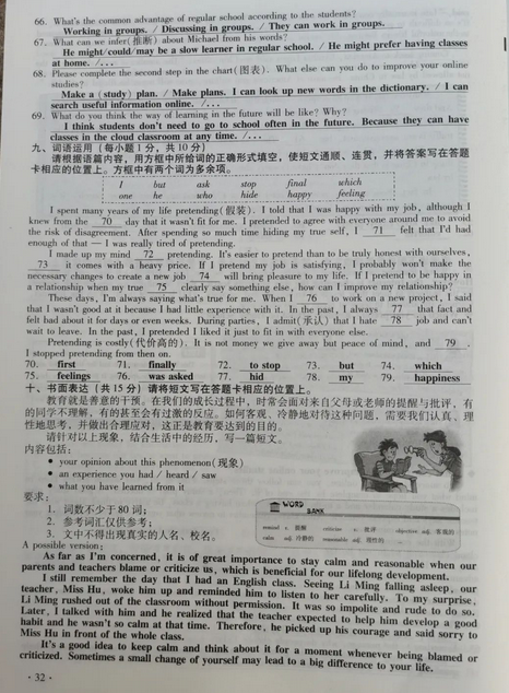 kaiyun开云官方2025版奈河桥场景