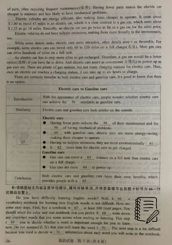 华游体育appV3.2专业版