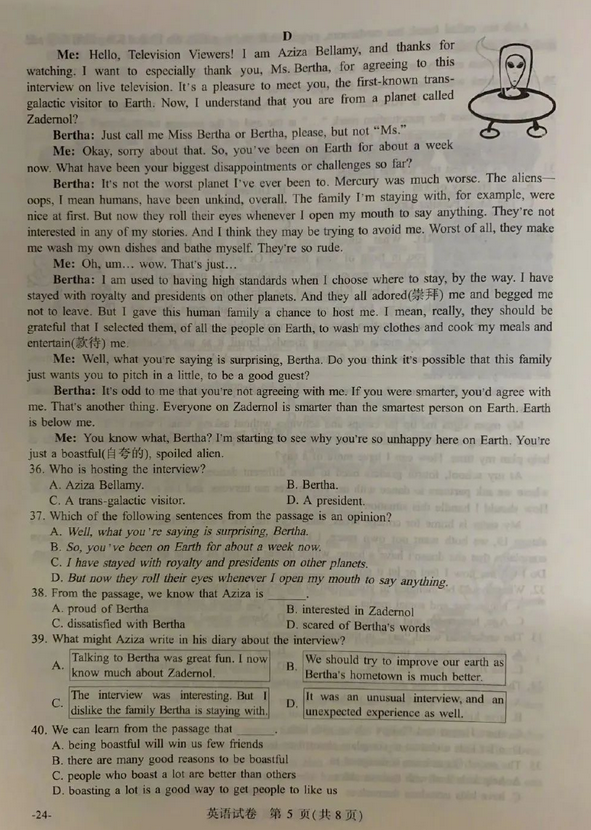 如意平台appV6.4专业版