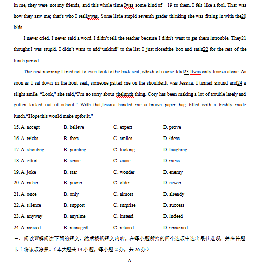 O&O Defrag Professional