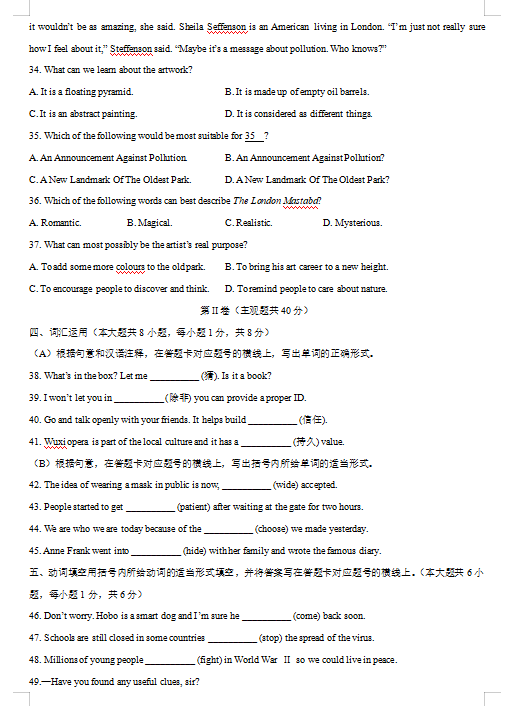 kaiyun.cn网站V2.6专业版