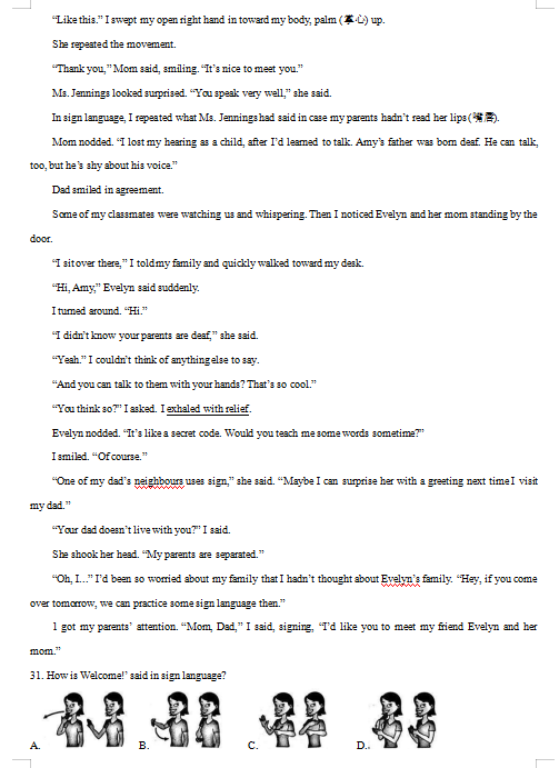 蒙纳简粗圆二字体