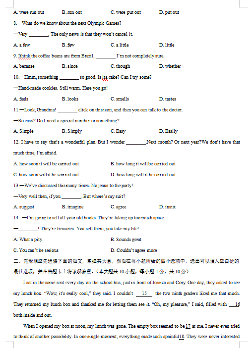 三国大富翁内购修改版
