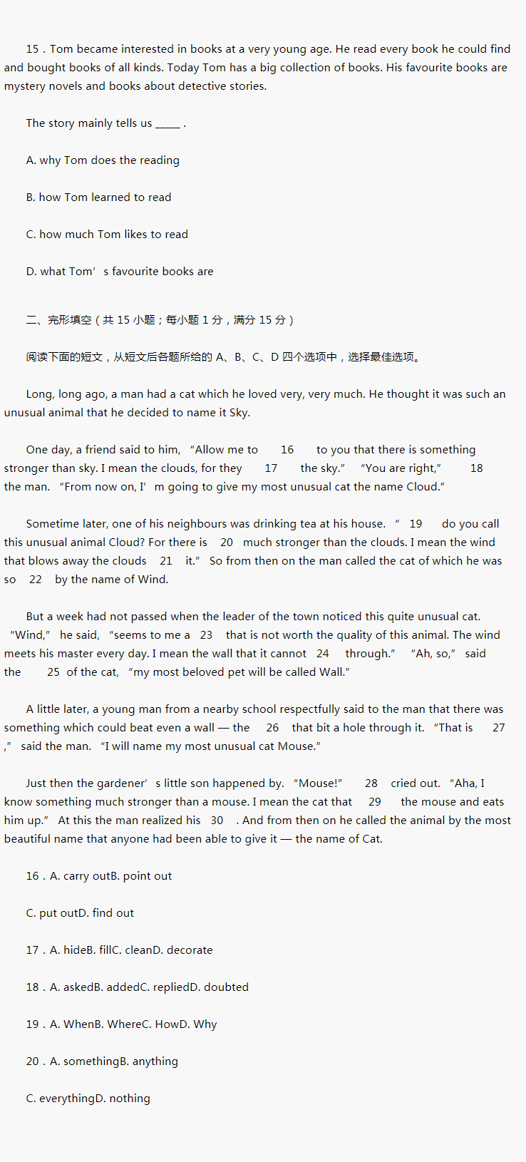 韩国手机SKY手机USB驱动