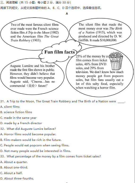 kaiyun体育app官网登录方法安卓版二维码