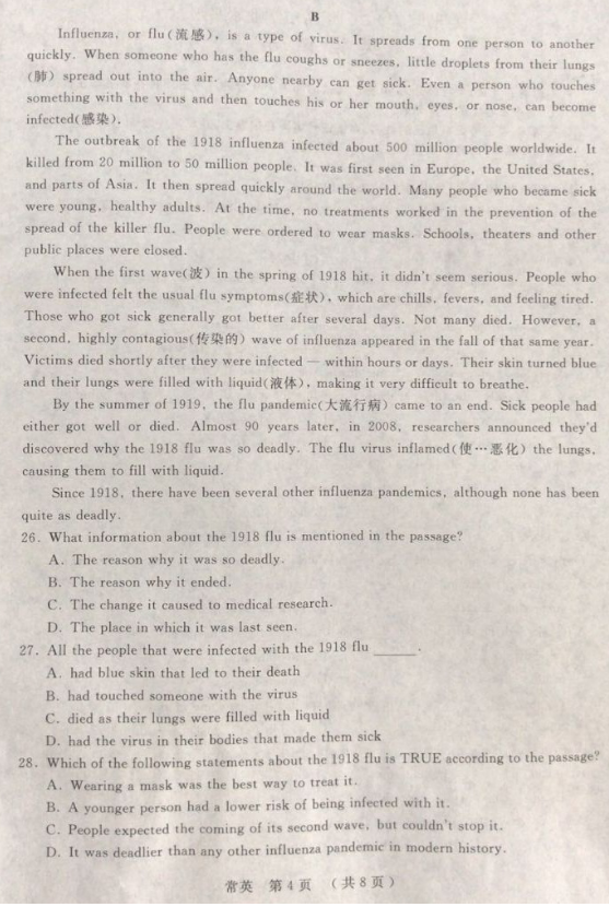 星耀国际appV6.3专业版